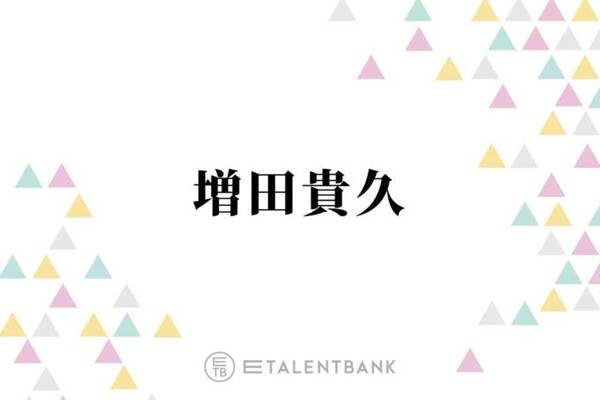 News増田 A B C Z塚田の ジャニーズ愛 に溢れた言葉を明かすも なんかうるせーなと ニコニコニュース