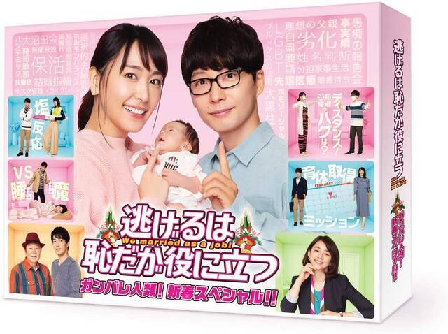 ガッキー 星野源ロスで話題 推しロス休暇 って何 転職したい 逆に病むかも ニコニコニュース