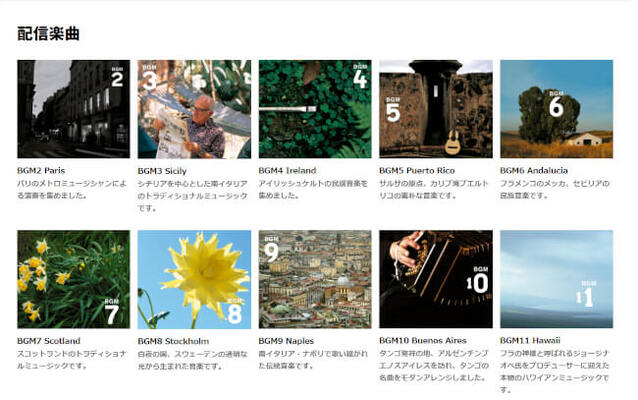 無印良品 店内bgmのサブスク解禁 洒落た民族音楽で自宅が無印に 在宅勤務にもおすすめ ニコニコニュース 無印良品 店内bgmのサブスク解禁 洒落た民族音楽で自宅が無印に 在宅勤務にもおすすめ ニコニコニュース