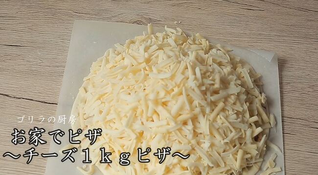 チーズ1キロを乗せてピザを焼いてみた結果 チーズの海 が出来上がり しってた ワロタw の声 ニコニコニュース