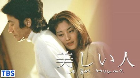 田村正和さん出演 大人の恋愛ドラマ 美しい人 や キスマイ新ドラマなど話題作が続々配信 ニコニコニュース 田村正和さん出演 大人の恋愛ドラマ 美しい人 や キスマイ新ドラマなど話題作が続々配信 ニコニコニュース