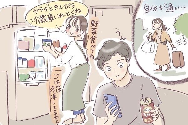 あんなに尽くしたのに 彼色に染まった結果 腐った恋の話 ニコニコニュース