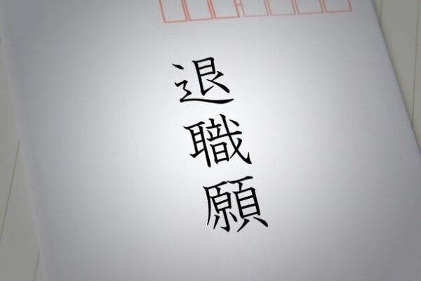 スーパーの品出しを即行で辞めた男性 3週間いて名前を呼ばれたことは一度もなかった ニコニコニュース スーパーの品出しを即行で辞めた男性 3週間いて名前を呼ばれたことは一度もなかった ニコニコニュース