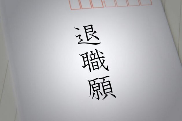 スーパーの品出しを即行で辞めた男性 3週間いて名前を呼ばれたことは一度もなかった ニコニコニュース スーパーの品出しを即行で辞めた男性 3週間いて名前を呼ばれたことは一度もなかった ニコニコニュース