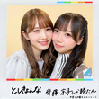 しか勝たんとは シカカタンとは 単語記事 ニコニコ大百科 しか勝たんとは シカカタンとは 単語記事 ニコニコ大百科
