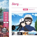 原付アニメ スーパーカブ 二人乗りに 違反 の指摘も 製作サイドが語った演出意図 ニコニコニュース