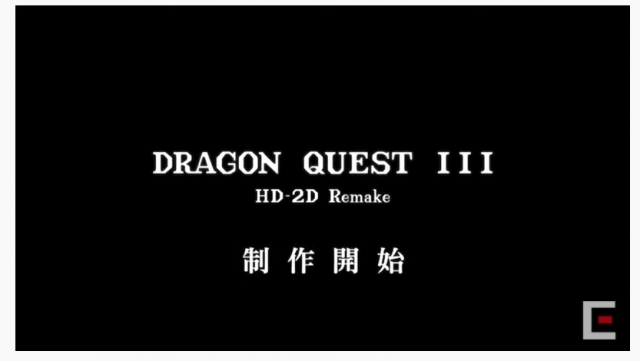 ドラクエiii Hd 2d版でリメイク制作 ドット絵をベースに3d的な効果を追加 ニコニコニュース