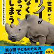 サイとは サイとは 単語記事 ニコニコ大百科 サイとは サイとは 単語記事 ニコニコ大百科