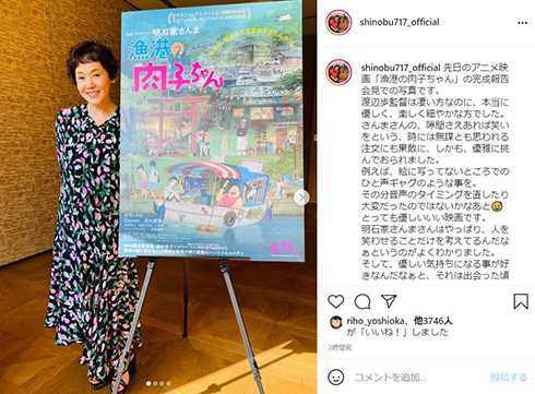 大竹しのぶ 明石家さんまが出会いから 変わらず好きなこと 告白 元夫の号泣エピばらしに 変わらずいい関係 ニコニコニュース