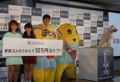 ふなっしーがソフトバンクモバイル新cm発表会でお父さん犬に怒られる ニコニコニュース ふなっしーがソフトバンクモバイル新cm発表会でお父さん犬に怒られる ニコニコニュース