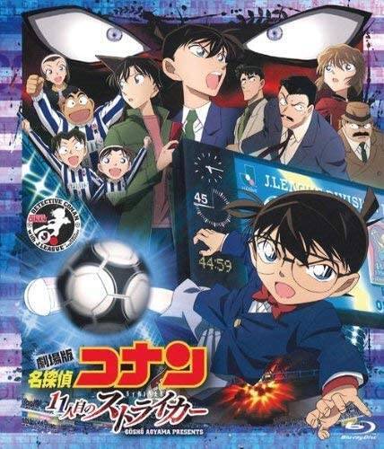 一番ほしい 名探偵コナン の探偵道具といえば 第2位は腕時計型麻酔銃 第1位は ニコニコニュース