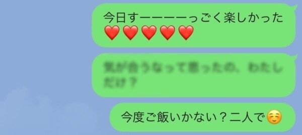 この子いい 合コンで知り合った男性の 心をつかむ個別line ニコニコニュース