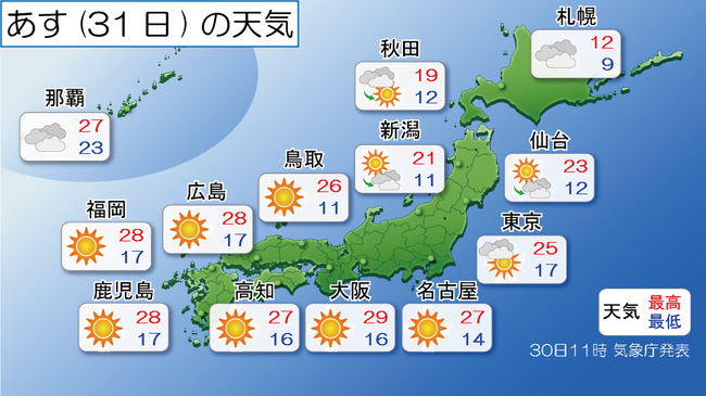 沖縄はこの先梅雨空続く 西日本はしばらく梅雨の中休みに ニコニコニュース