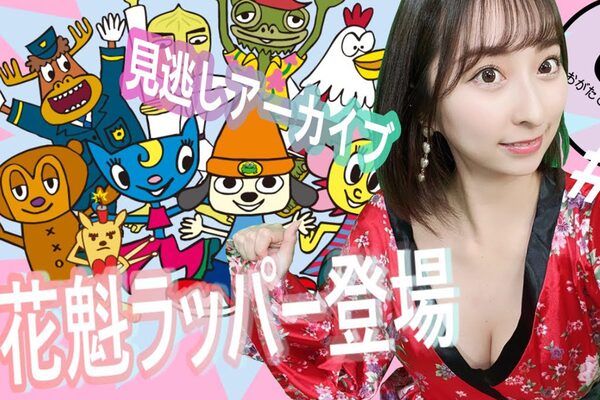 花魁衣装の緒方咲がリズムゲーム生配信に挑戦 動くと服が ニコニコニュース 花魁衣装の緒方咲がリズムゲーム生配信に挑戦 動くと服が ニコニコニュース