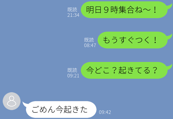 喧嘩売ってるの 彼氏からのイラッとするline Vol 1 ニコニコニュース 喧嘩売ってるの 彼氏からのイラッとするline Vol 1 ニコニコニュース