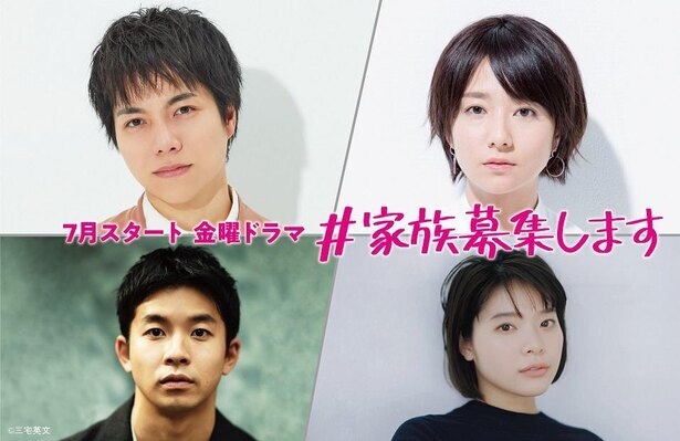 ジャニーズ出演作品が盛りだくさん 夏ドラマ注目ポイントをピックアップ ニコニコニュース ジャニーズ出演作品が盛りだくさん 夏ドラマ注目ポイントをピックアップ ニコニコニュース