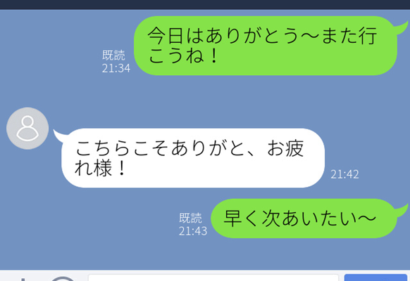 スマホが手放せない 男性がトキメク小悪魔lineテク ニコニコニュース スマホが手放せない 男性がトキメク小悪魔lineテク ニコニコニュース