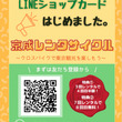 強欲なカケラとは ゴウヨクナカケラとは 単語記事 ニコニコ大百科