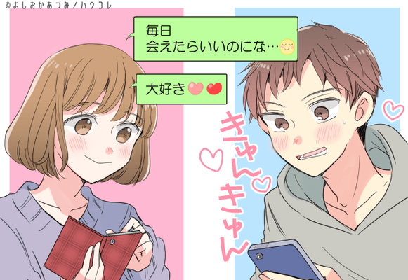 俺君と付き合えてよかったよ 男性が彼女に惚れ直す瞬間とは ニコニコニュース 俺君と付き合えてよかったよ 男性が彼女に惚れ直す瞬間とは ニコニコニュース