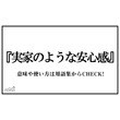 実家のような安心感とは ジッカノヨウナアンシンカンとは 単語記事 ニコニコ大百科