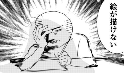 人間 練習してないものは描けない イラストで悩んでいた人が練習の大事さに気付いた漫画に共感の声 ニコニコニュース 人間 練習してないものは描けない イラストで悩んでいた人が練習の大事さに気付いた漫画に共感の声 ニコニコニュース
