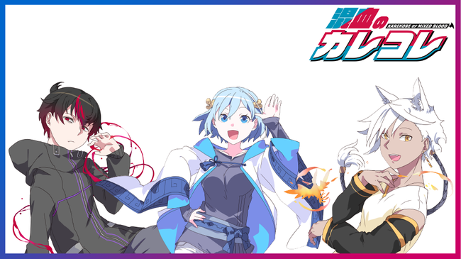 Youtubeアニメ 混血のカレコレ 受注生産グッズの予約受付開始 ニコニコニュース Youtubeアニメ 混血のカレコレ 受注生産グッズの予約受付開始 ニコニコニュース