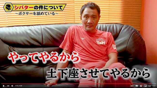 素人ボコる企画 ダセえ シバターの 喧嘩 を竹原慎二が買う 土下座させてやるから ニコニコニュース 素人ボコる企画 ダセえ シバターの 喧嘩 を竹原慎二が買う 土下座させてやるから ニコニコニュース