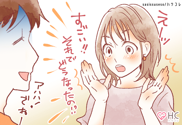 モテ女になりたいなら知っとくべき 男子が軽蔑する女子の行動 ニコニコニュース