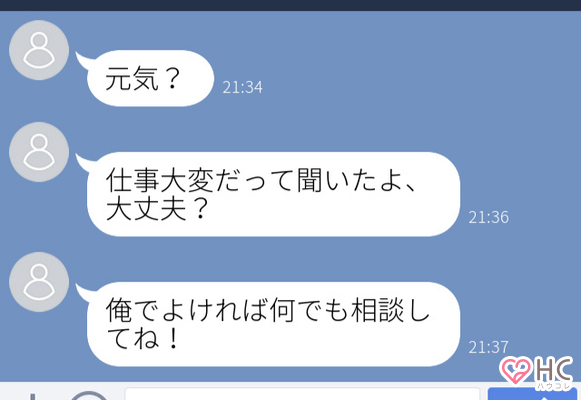 通知音が鳴り止まない しつこい男性の撃退line集 ニコニコニュース 通知音が鳴り止まない しつこい男性の撃退line集 ニコニコニュース