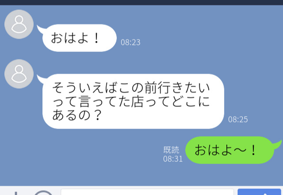 Lineで判断 男性が遊び目的の女性の送るお誘いメールとは ニコニコニュース Lineで判断 男性が遊び目的の女性の送るお誘いメールとは ニコニコニュース