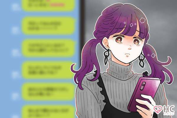 返事が欲しいのに 好きな人から 既読スルー されたときの対処法って ニコニコニュース