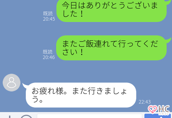 早く返事したいけど 男が本命にだけするlineの駆け引き間隔 ニコニコニュース 早く返事したいけど 男が本命にだけするlineの駆け引き間隔 ニコニコニュース