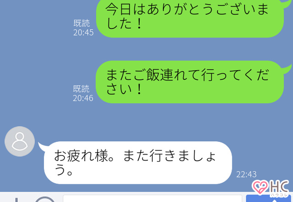 早く返事したいけど 男が本命にだけするlineの駆け引き間隔 ニコニコニュース