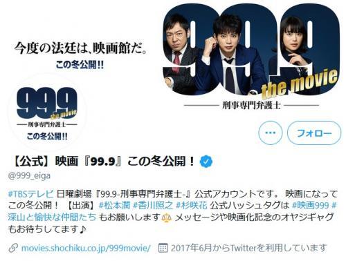 最新の松本潤 動画メッセージのビジュアルが話題に 深山の松潤様のビジュ優勝 想像を超えて来た ニコニコニュース