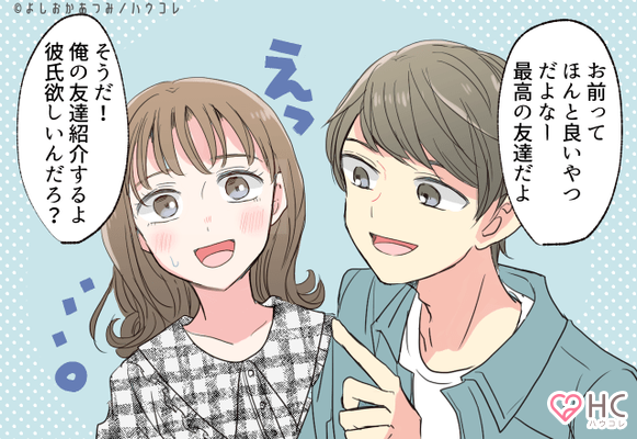 え 好きなんて言ってないけど 本命じゃない女性限定でする行動 ニコニコニュース え 好きなんて言ってないけど 本命じゃない女性限定でする行動 ニコニコニュース