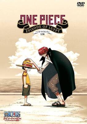 麦わら帽子は伏線 One Piece シャンクスはルフィを ジョイボーイ と見込んでいるのか ニコニコニュース 麦わら帽子は伏線 One Piece シャンクスはルフィを ジョイボーイ と見込んでいるのか ニコニコニュース