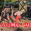 飛天御剣流とは ヒテンミツルギリュウとは 単語記事 ニコニコ大百科