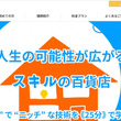 青天井とは アオテンジョウとは 単語記事 ニコニコ大百科 青天井とは アオテンジョウとは 単語記事 ニコニコ大百科
