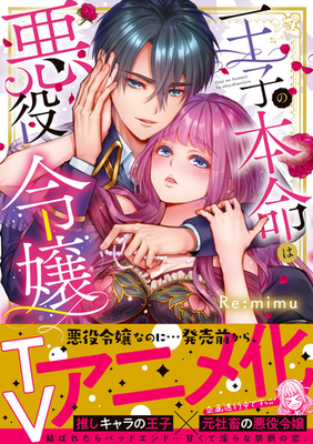 Animefestaオリジナル新作情報 ニコニコニュース Animefestaオリジナル新作情報 ニコニコニュース