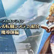 プレイヤーキャラクターとは プレイヤーキャラクターとは 単語記事 ニコニコ大百科 プレイヤーキャラクターとは プレイヤーキャラクターとは 単語記事 ニコニコ大百科