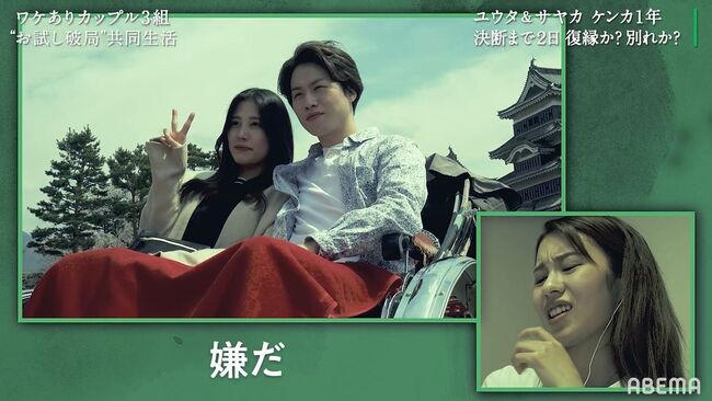 彼氏が他の女性とイチャイチャ デートを目撃した彼女 嫌だ ムカつく と涙目に 隣恋 第6話 ニコニコニュース 彼氏が他の女性とイチャイチャ デートを目撃した彼女 嫌だ ムカつく と涙目に 隣恋 第6話 ニコニコニュース
