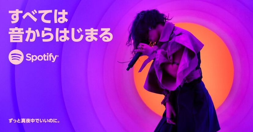 ずっと真夜中でいいのに くち ACAね直筆サイン ずとまよカード ずっと真夜中でいいのに くち ACAね直筆サイン ずとまよカード