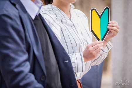 Cfp監修 代の自動車保険 おすすめの選び方や保険料の安い自動車保険を紹介 ニコニコニュース