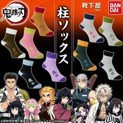 Tvアニメ 鬼滅の刃 靴下屋 プロデュースの刺繍靴下 第2弾が登場 ニコニコニュース Tvアニメ 鬼滅の刃 靴下屋 プロデュースの刺繍靴下 第2弾が登場 ニコニコニュース