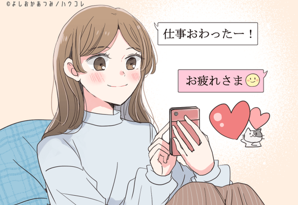 この会話カップルっぽい なんだか嬉しくなっちゃう会話4つ ニコニコニュース この会話カップルっぽい なんだか嬉しくなっちゃう会話4つ ニコニコニュース