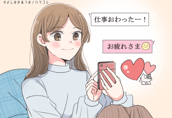 この会話カップルっぽい なんだか嬉しくなっちゃう会話４つ ニコニコニュース