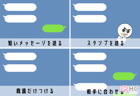 ウラ性格診断 Lineの終わらせ方でわかる あなたの本性 ニコニコニュース ウラ性格診断 Lineの終わらせ方でわかる あなたの本性 ニコニコニュース