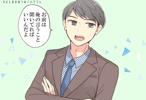 ラブラブラブラブかと思いきや 釣った魚に餌をやらない男性の心理とは ニコニコニュース ラブラブラブラブかと思いきや 釣った魚に餌をやらない男性の心理とは ニコニコニュース