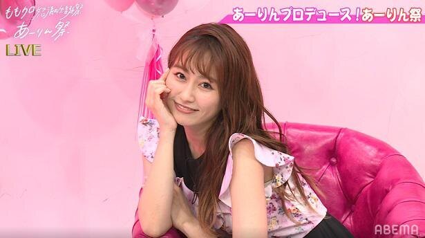 ももクロ佐々木彩夏 怒涛の生誕祭 あーりん祭 開催 ピンクのイメージカラー に異変 夏菜子ちゃんに言って 衣装を交換 ニコニコニュース ももクロ佐々木彩夏 怒涛の生誕祭 あーりん祭 開催 ピンクのイメージカラー に異変 夏菜子ちゃんに言って 衣装を交換 ニコニコニュース