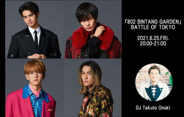 Fm802 802 Bintang Garden でjr Exile世代のbattle Of ニコニコニュース Fm802 802 Bintang Garden でjr Exile世代のbattle Of ニコニコニュース